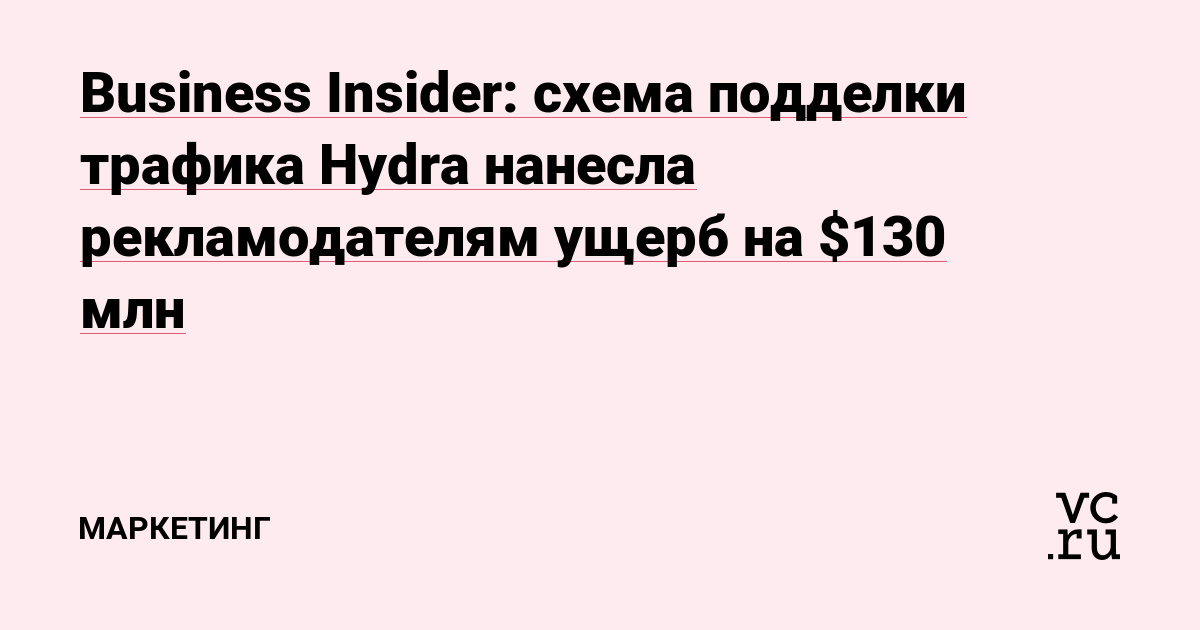 Что такое кракен тор