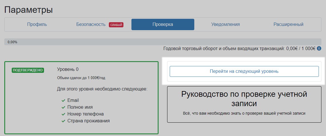 Кракен через впн