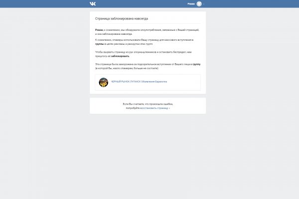Как найти актуальную ссылку на кракен