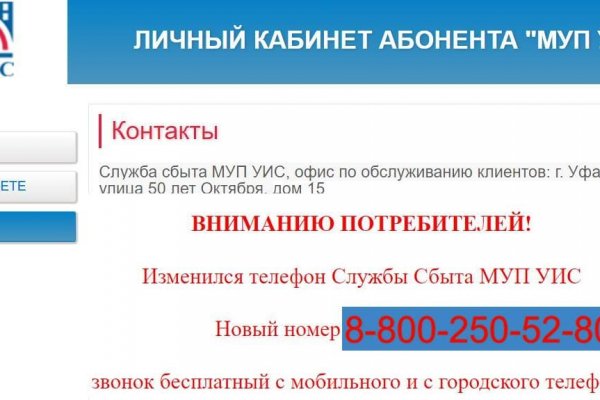 Даркнет площадки