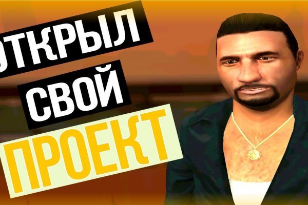 Кракен зеркало gigageek ru