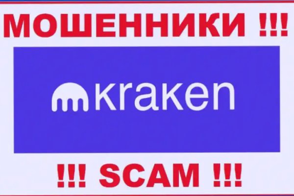 Кракен это что за магазин
