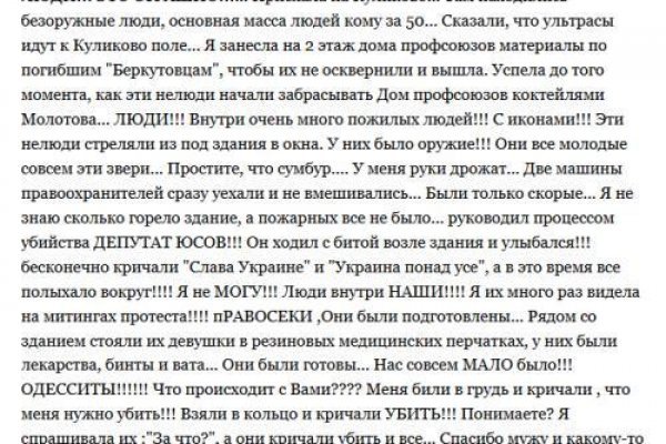 Кракен ссылка новая