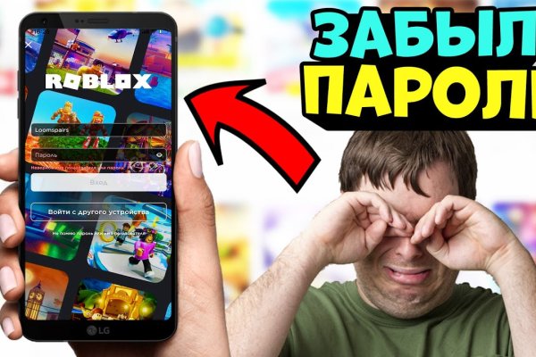 Кракен даркнет стор
