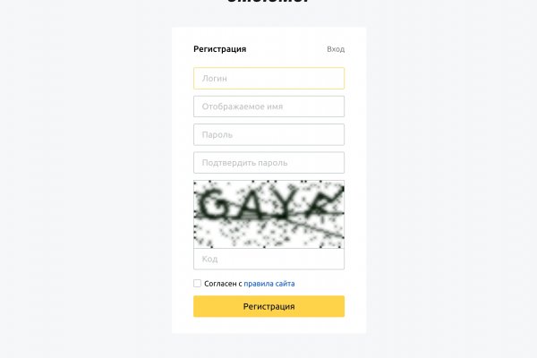 Ссылки зеркала на kraken