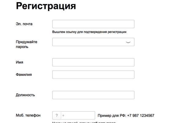 Как вывести деньги с кракена маркетплейс