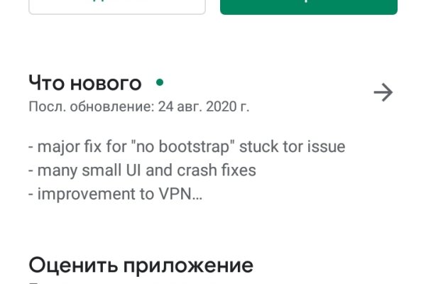 Почему не заходит на кракен