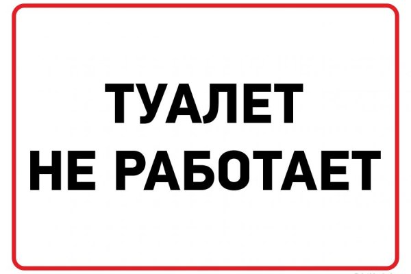 Даркнет площадки