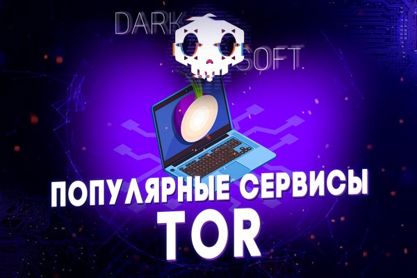 Кракен зон