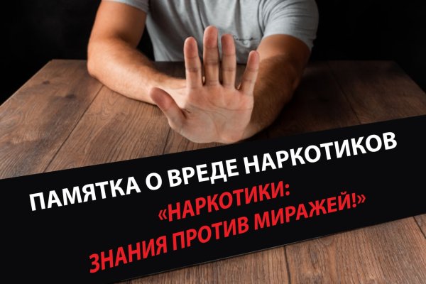 Кракен маркетплейс зайти