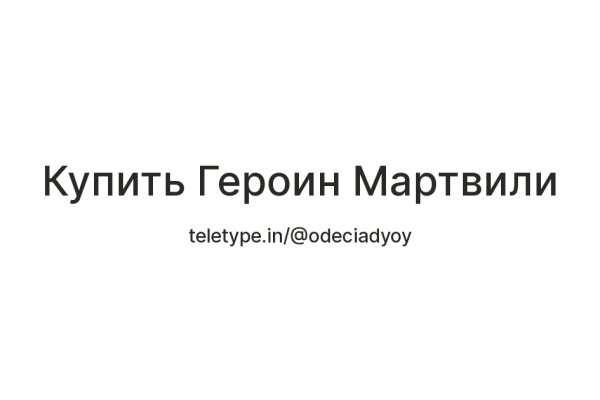 Магазин веществ кракен