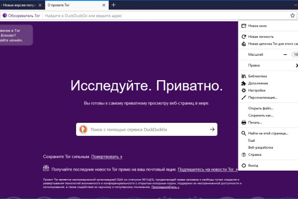Список даркнет сайтов
