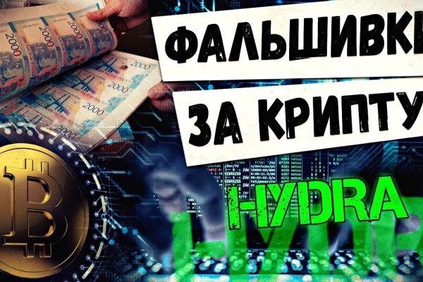 Кракен найти сайт