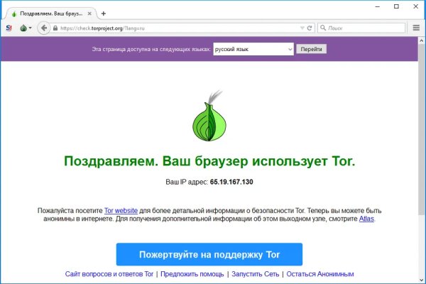 Магазины наркотиков