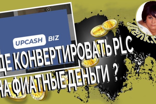 Кракен маркетплейс официальный сайт сайт ссылка