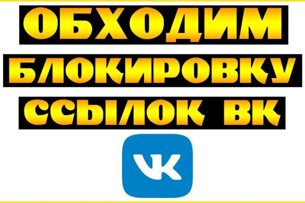 Не могу зайти в аккаунт кракен