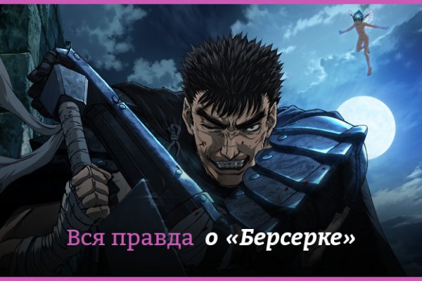 Ссылка в магазин на кракен