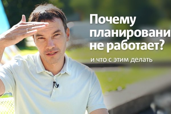 Кракен даркнет войти