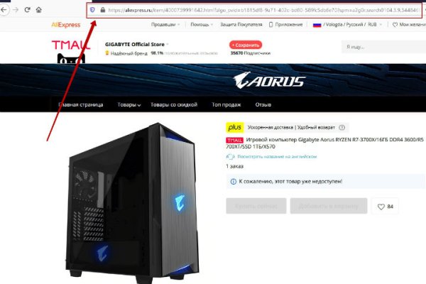 Kraken 4 ссылка