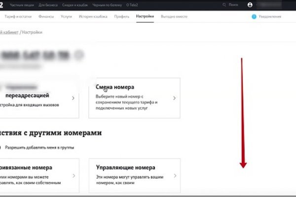 Кракен короткая ссылка