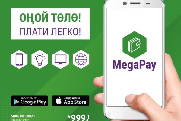 Кракен сайт бошки