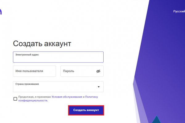 Кракен даркнет зеркало
