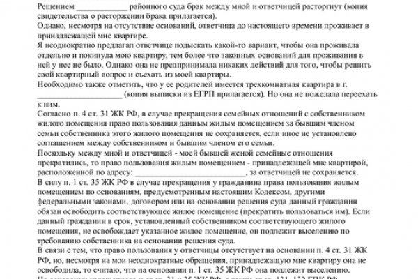 Кракен официальная ссылка kraken torion