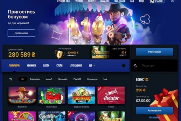 Kraken darknet marketplace