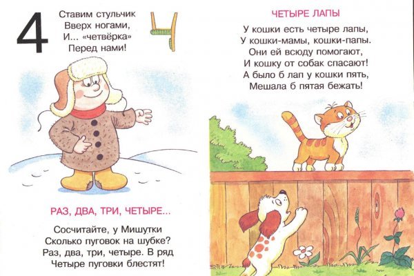 Короткая ссылка на кракен