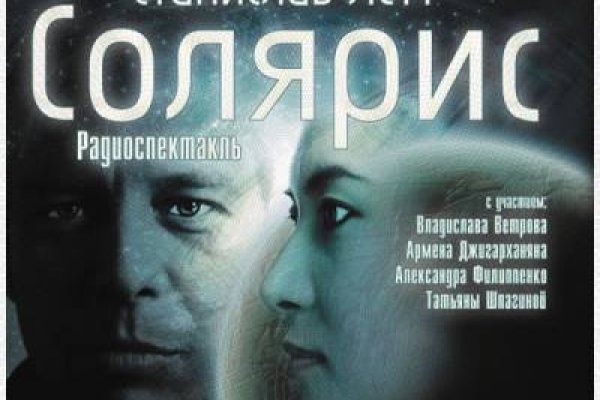 Кракен маркет даркнет только через тор