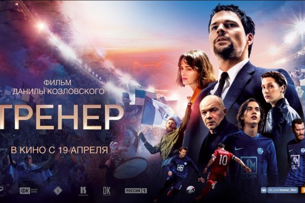 Что за кракен маркет