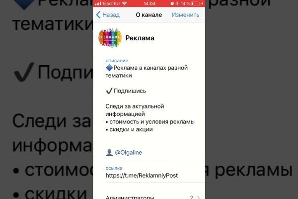 Кракен вход официальный сайт