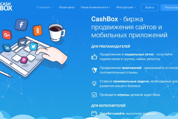 Блэкспрут зеркало кракен