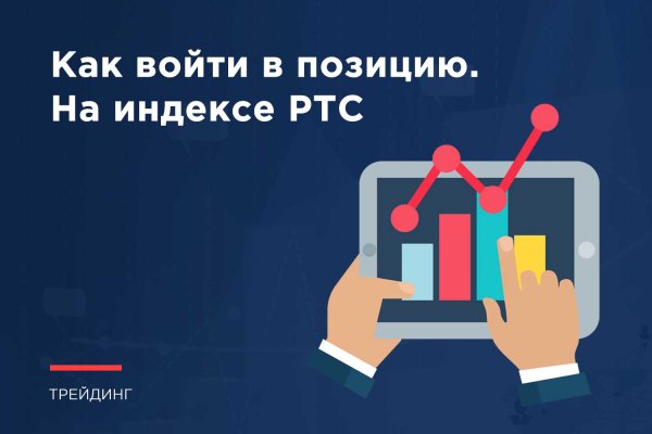 Кракен сайт что будет если зайти