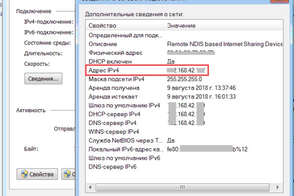 Кракен онион ссылка на тор