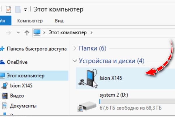 Кракен сайт регистрация
