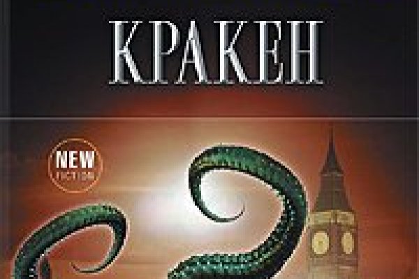 Kraken13at