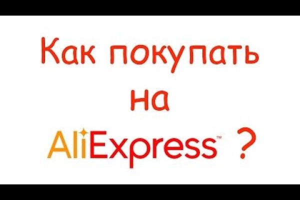 Кракен сайт 2krnk cc