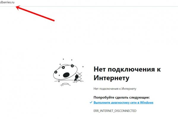 Ссылки для даркнета