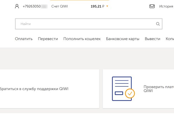 Ссылка на кракен тор