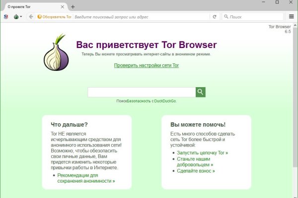 Ссылка кракен даркнет маркет