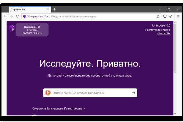 Ссылки сайтов даркнета