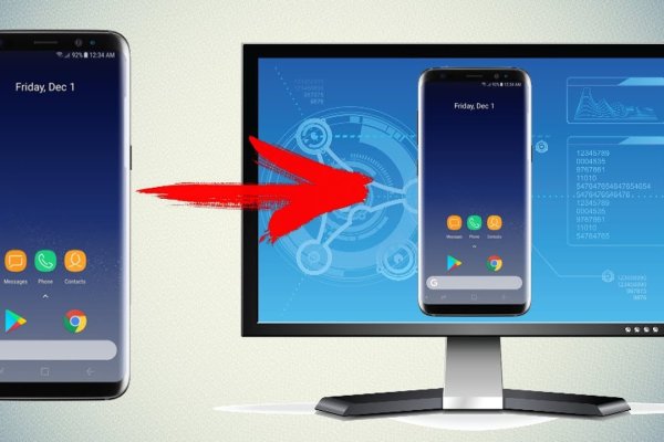 Kraken зайти на сайт