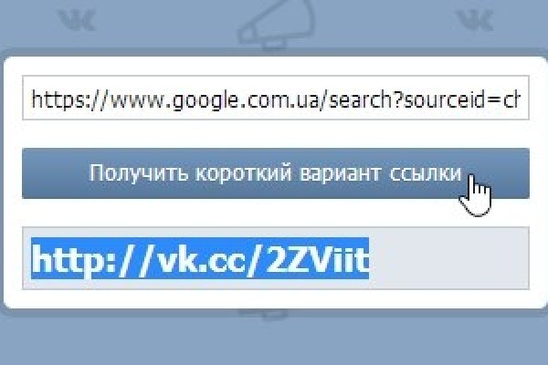 Как выйти на кракен