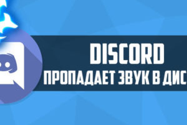 Kraken актуальное