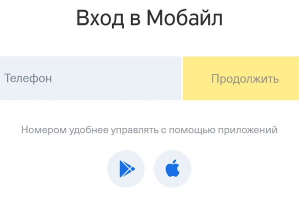 Кракен krakens13 at