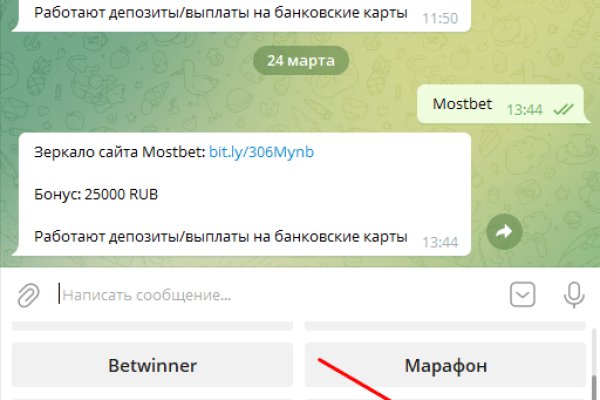 Кракен онион kraken dark link