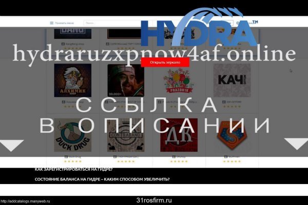 Ссылка на кракен на сегодня
