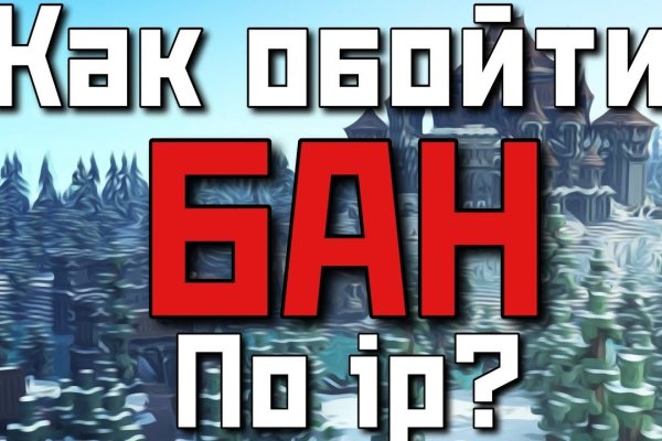 Кракен верное зеркало