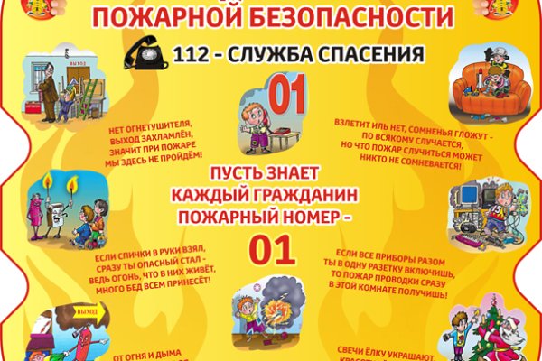 Спрут мега кракен